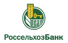 Банк Россельхозбанк в Ревде (Мурманская обл.)